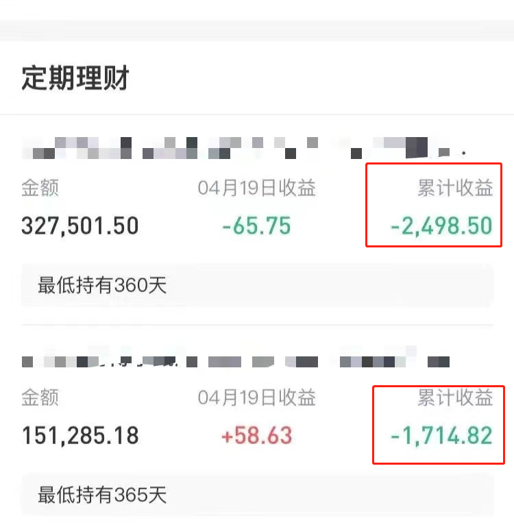 银行理财.jpg