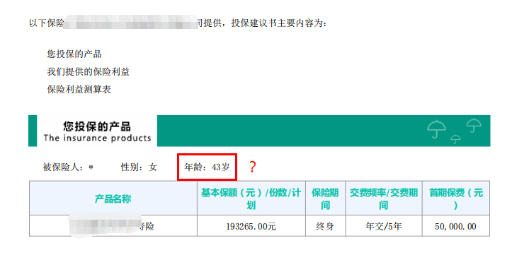 爱永恒.png