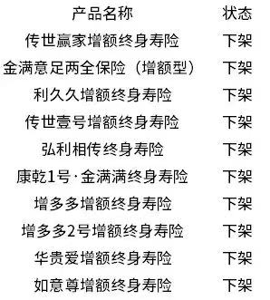 停售.jpg